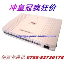 消保賣家-瘋狂包郵=升級(jí)版王牌電話交換機(jī)4拖16 集團(tuán)電話 tc-416piii-淘寶分類產(chǎn)品,淘淘吧